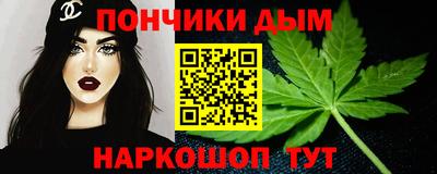прущие грибы Ставрополь