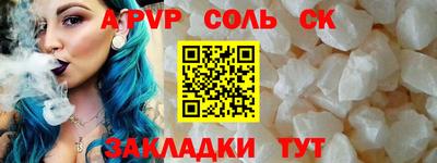 мдма Старая Купавна