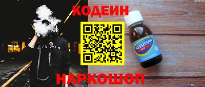 мдма Старая Купавна
