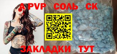 мдма Старая Купавна