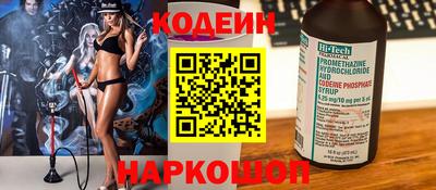 прущие грибы Ставрополь