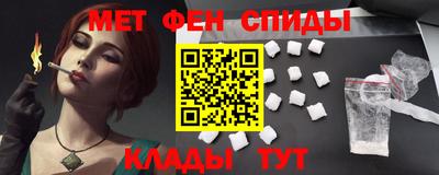 прущие грибы Ставрополь