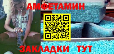 прущие грибы Ставрополь