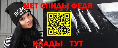 мдма Старая Купавна