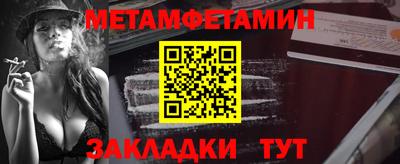 мдма Старая Купавна