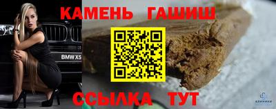 мдма Старая Купавна