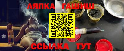 прущие грибы Ставрополь