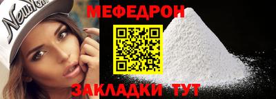 мдма Старая Купавна