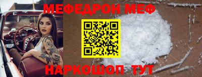 мдма Старая Купавна