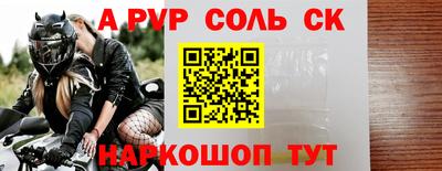 прущие грибы Ставрополь