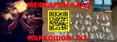прущие грибы Ставрополь