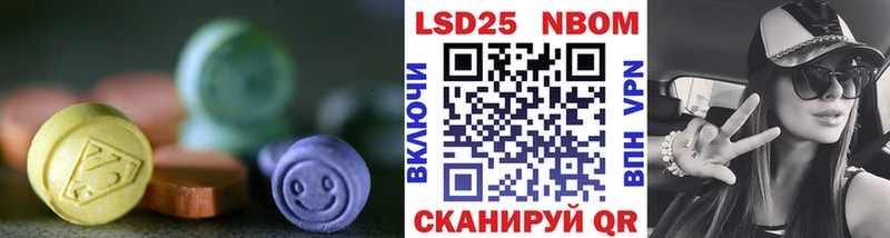 LSD-25 экстази ecstasy Радужный