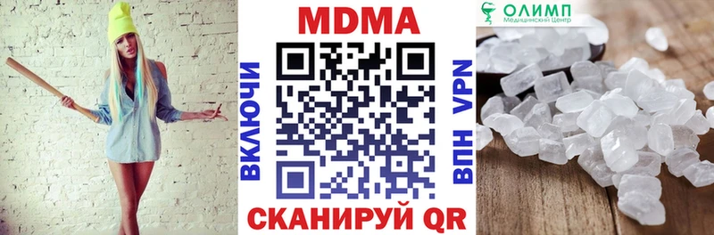 МДМА crystal  хочу   мега как зайти  Радужный 
