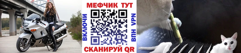 МЕФ кристаллы  Радужный 