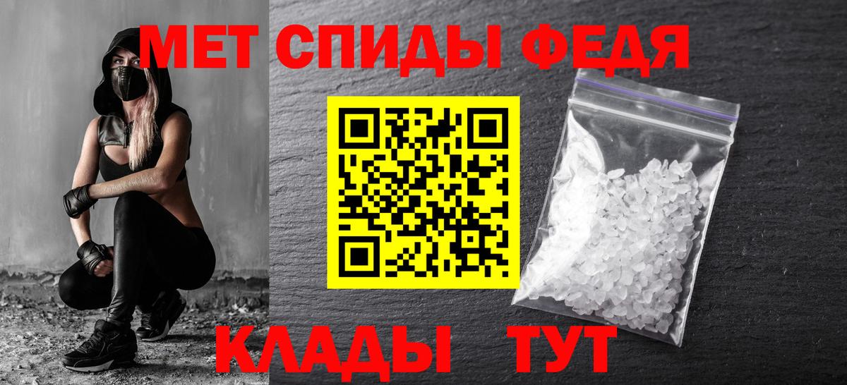 Первитин Methamphetamine Радужный