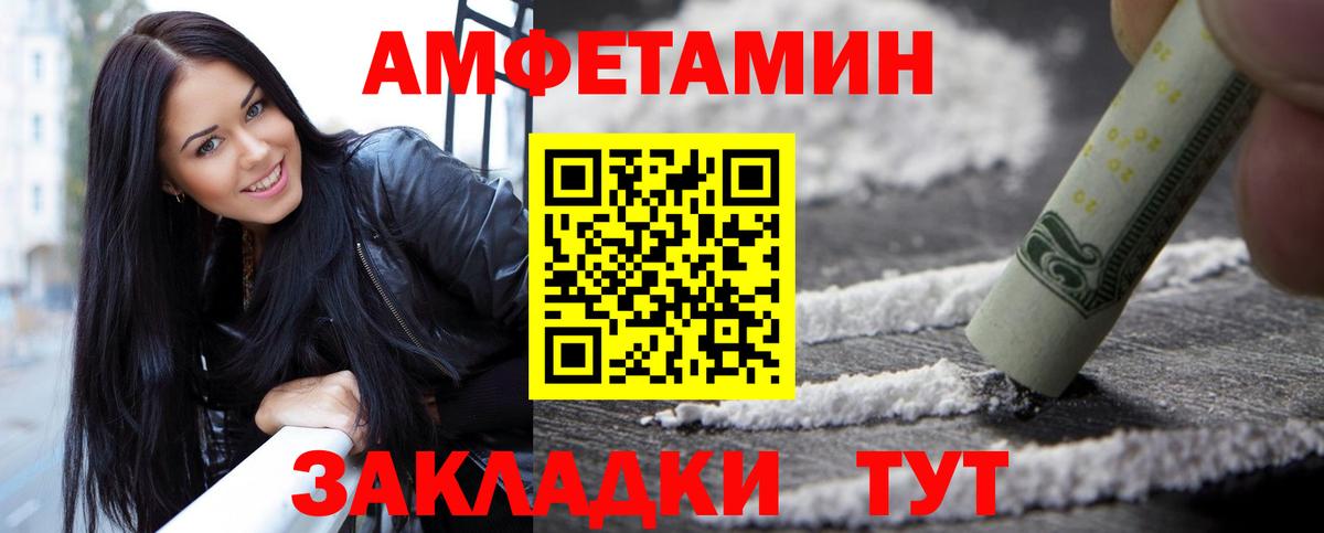 Метамфетамин кристалл  Вход с VPN  Радужный 
