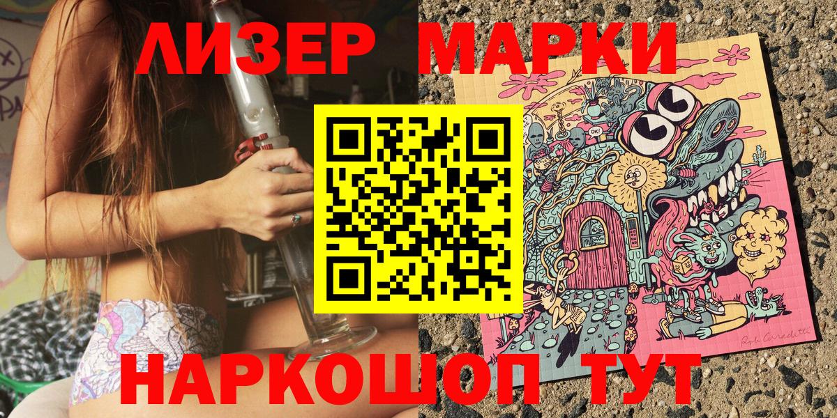 Марки NBOMe  Вход с VPN  Радужный  Марки N-bome 1500мкг 