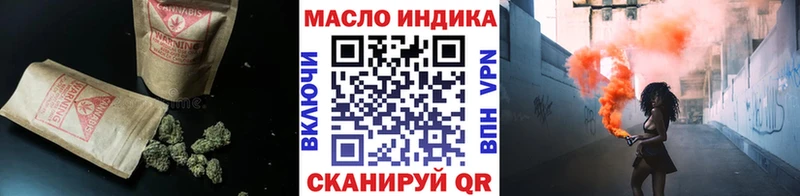 ТГК Wax  купить наркоту  Радужный 