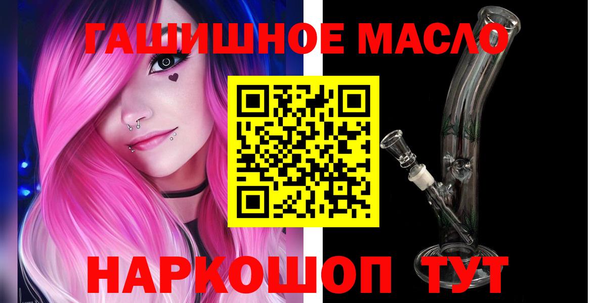 Дистиллят ТГК вейп Радужный