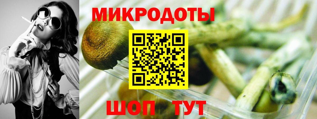 Галлюциногенные грибы Magic Shrooms  Вход с VPN  Радужный 